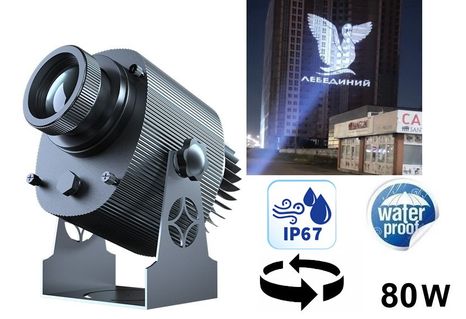LED Logo projektor (Gobo) 80W rotačný vodeodolný od 5 do 50M